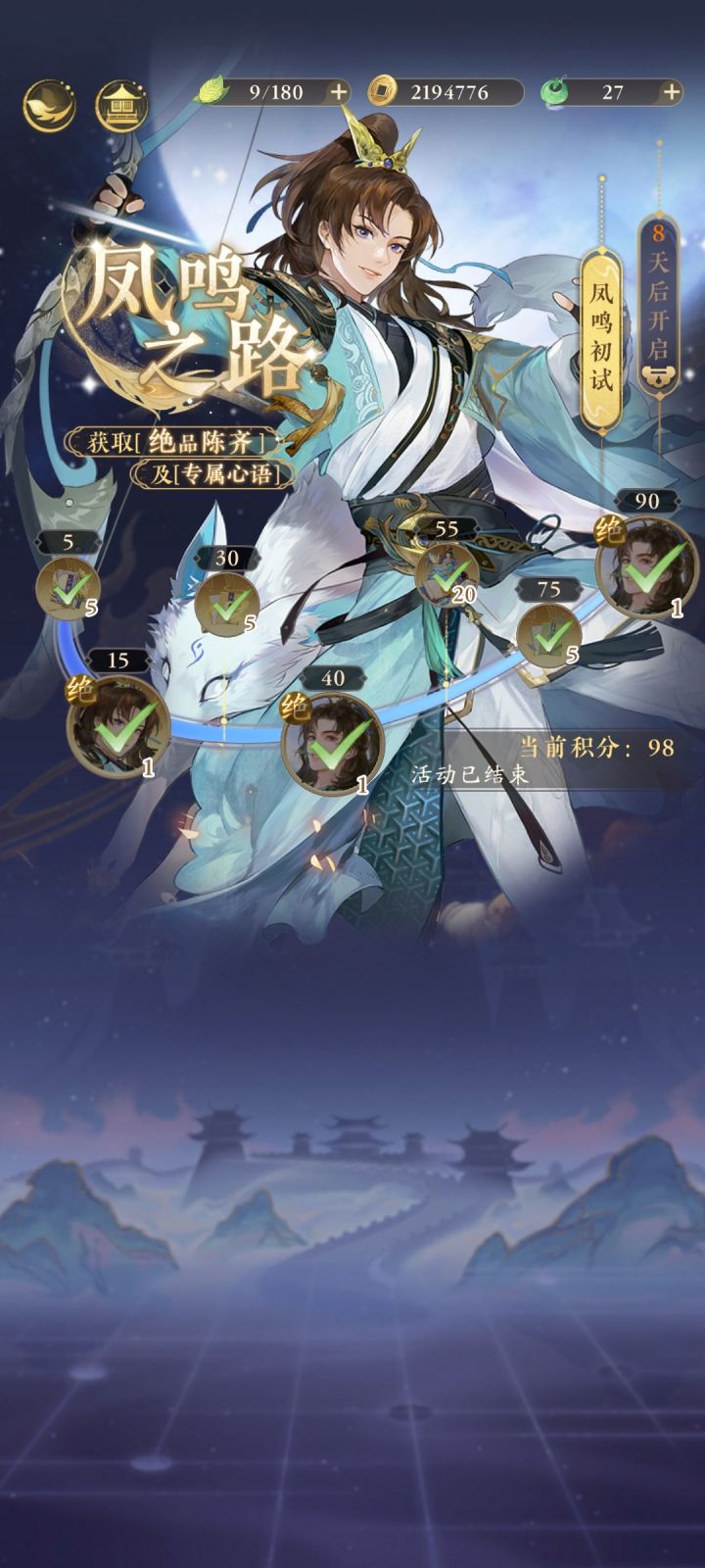 求助求助截图