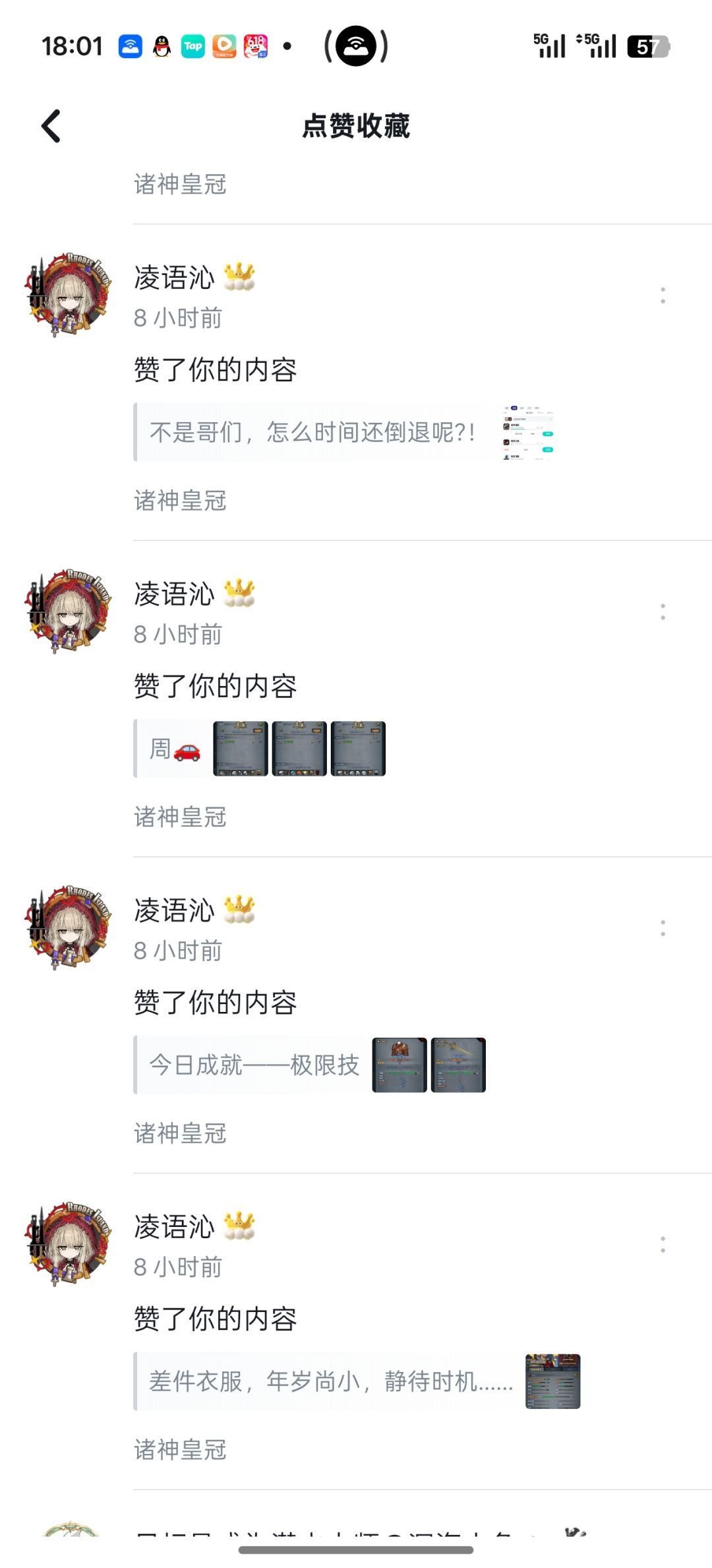 感谢大家点赞~ 6