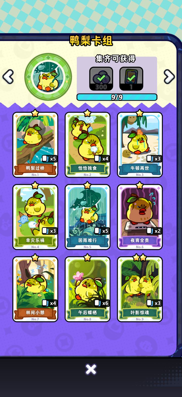 换卡,三星以下随便换,id 12397982截图