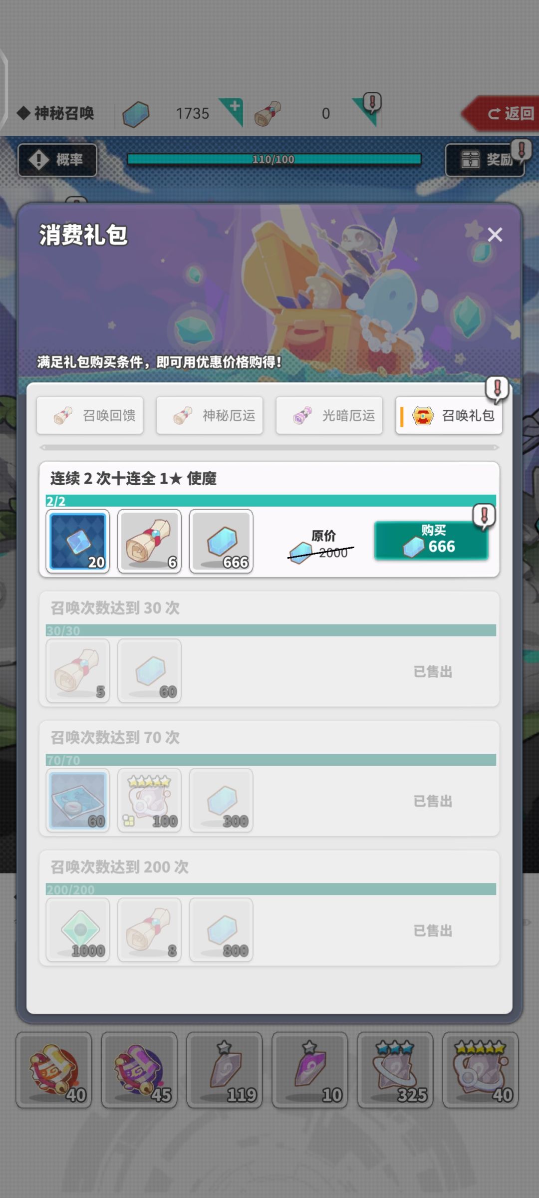 无事发生的一周 2