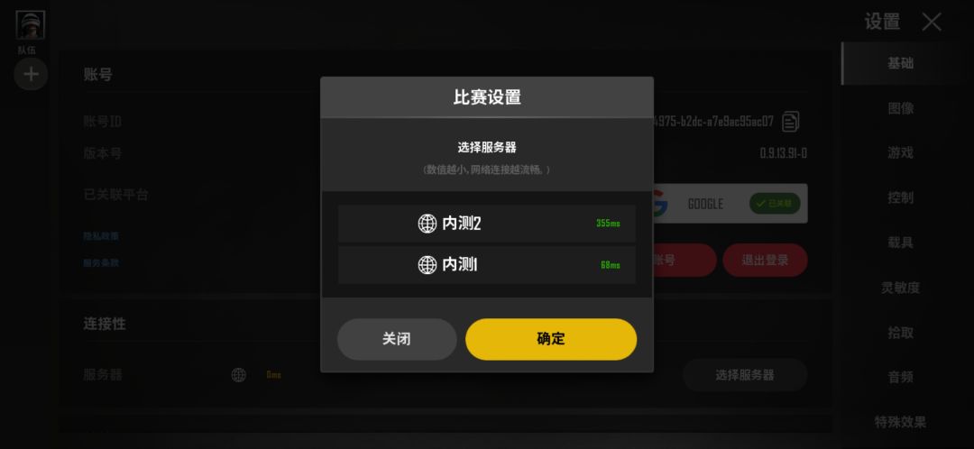 动态图片 3