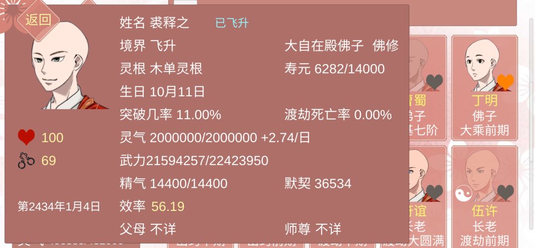 动态图片 9
