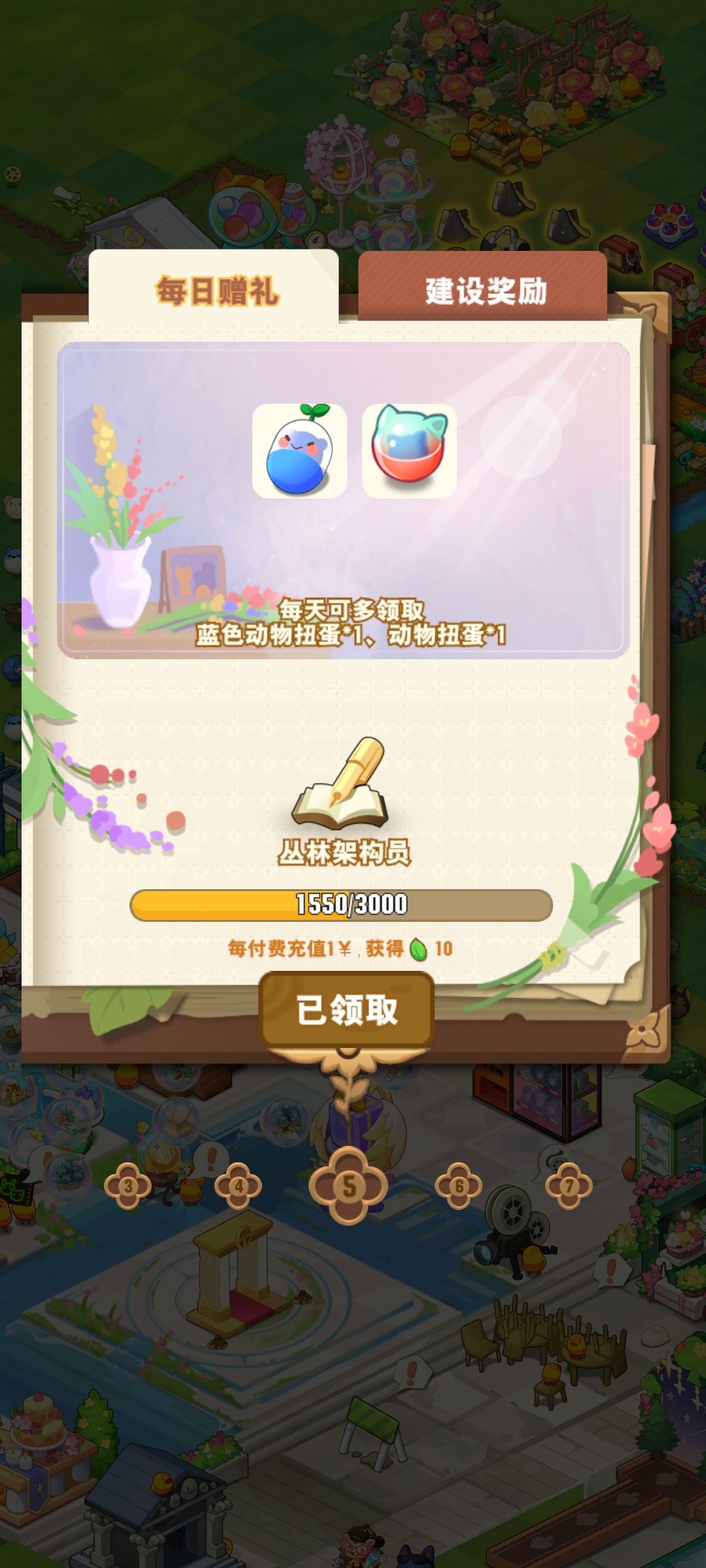 💔激情退坑留恋 2