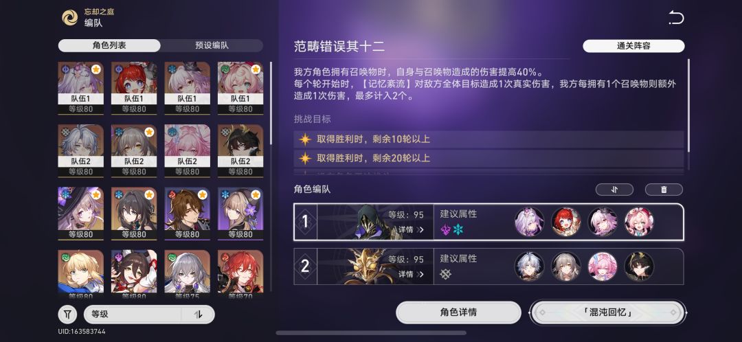 昔涟大保底出了,有几个点值得注意下 6