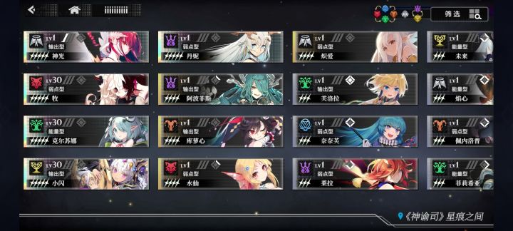 怎么抽魔女，还有这些卡的好感在哪提升截图