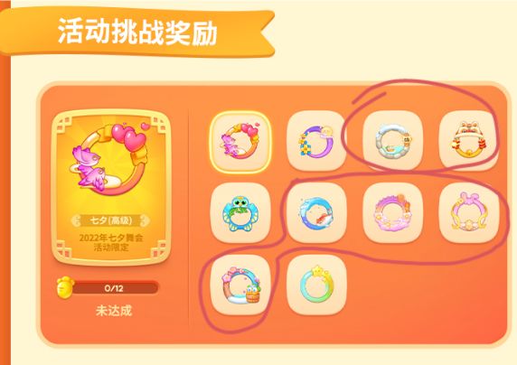 以后不要搞返场头像框.时装的操作,谢谢 1
