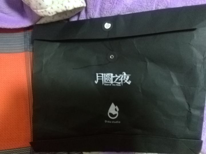 周瑜等到你截图
