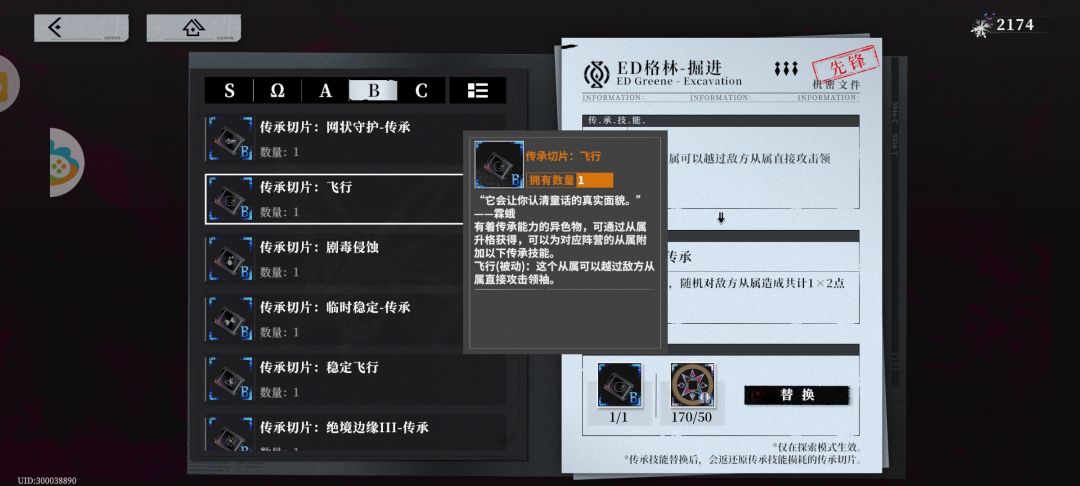 这俩能共用? 1