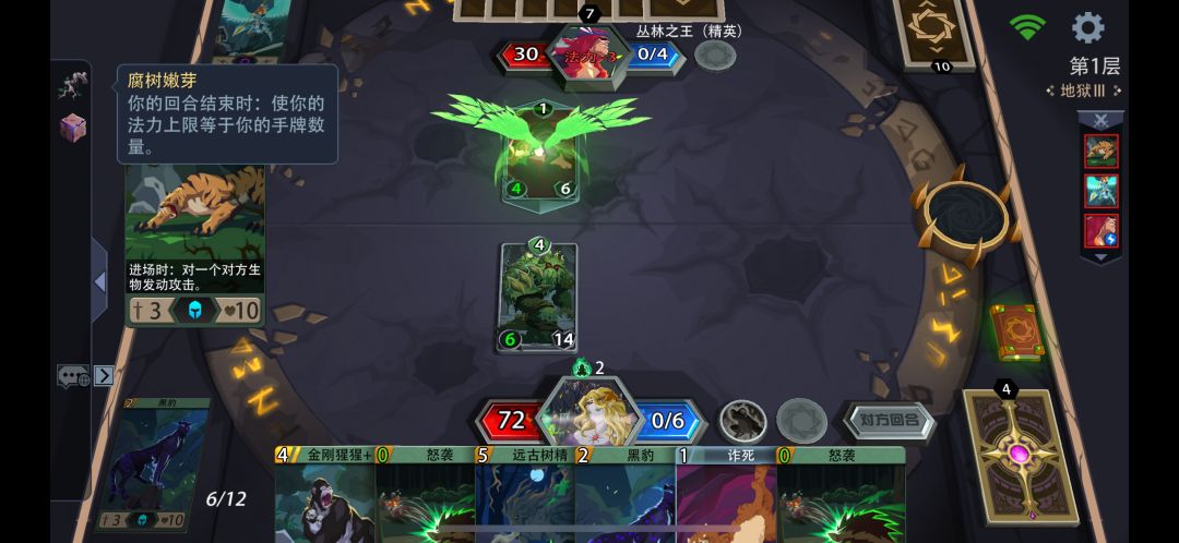 恶魔秘境冷知识 2