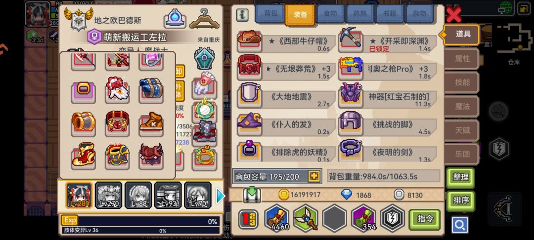自选黑星怎么抽 3