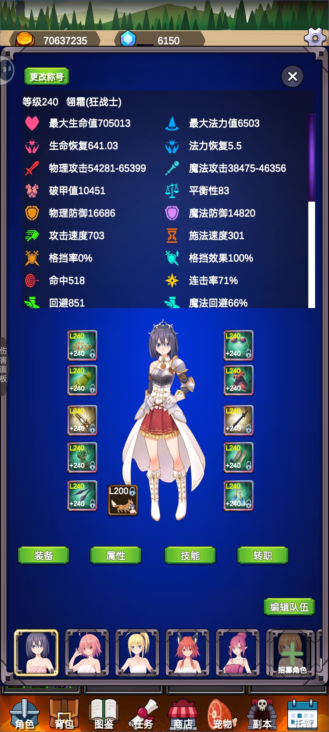 1.0.43科研闪避流(狂战可单挑t2山峰土龙) 2