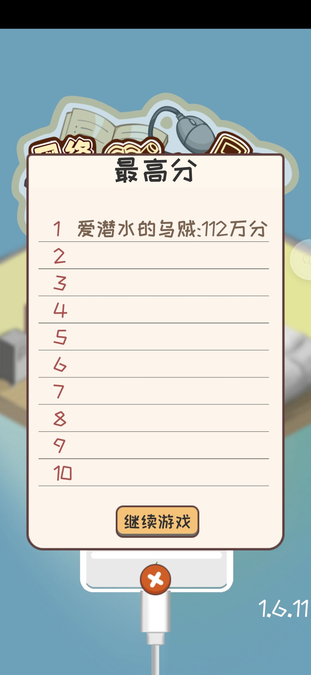 动态图片 3