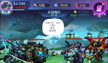 亡灵 9转 27图1-101 作业 2023.4