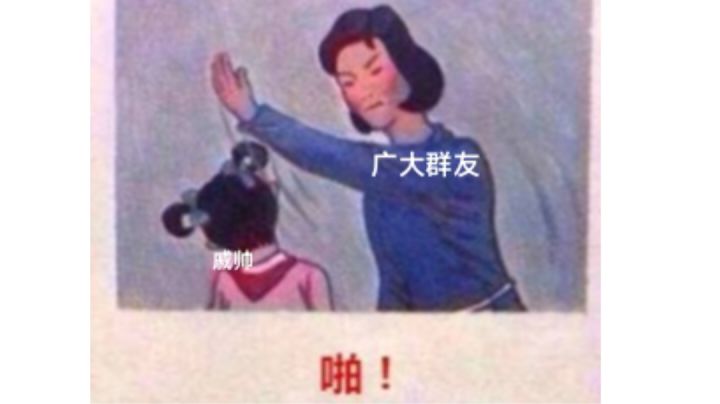 官方请进《面对面促膝长谈》大喷菇戚帅、PVE难度平衡问题截图