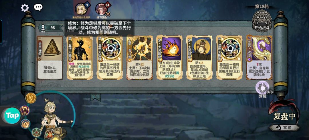 我记得之前解密可以发牌,找不到在哪了 2
