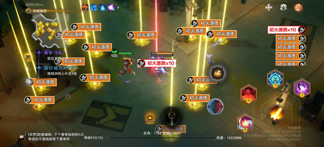 U8满罗盘回响彩火卡4层叠界666宠物23火 1