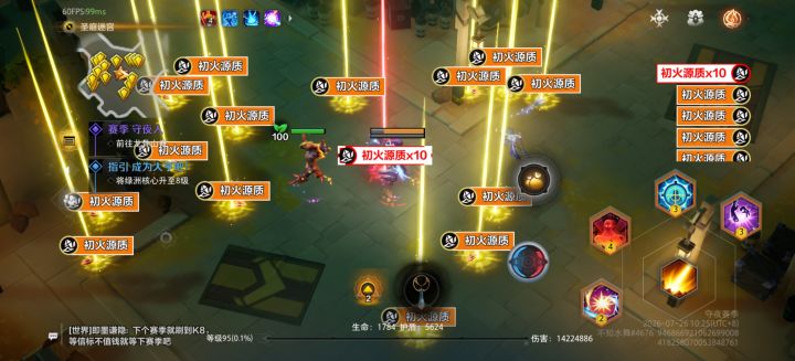 U8满罗盘回响彩火卡4层叠界666宠物23火截图