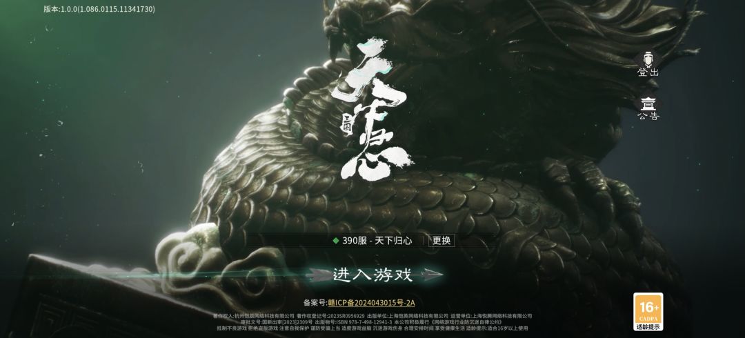 你信策划不锁卡还是信我是他爹 1