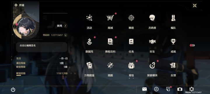 好游戏截图