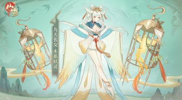 【山海藏典阁】神女的慈悲，映照着万物的生长