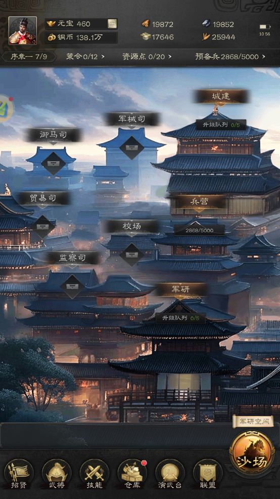 《争渡三国》全新战旗策略手游,即将上线。 2