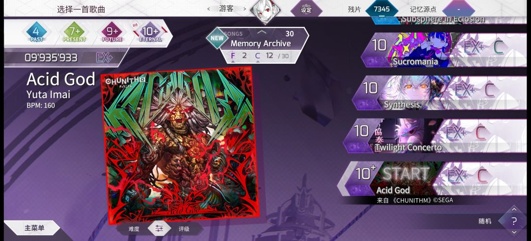 我们都是10.9 4