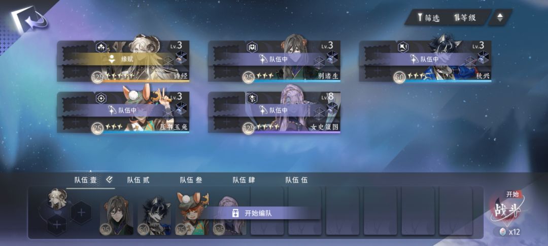 卡这里开始不加了怎么回事? 1