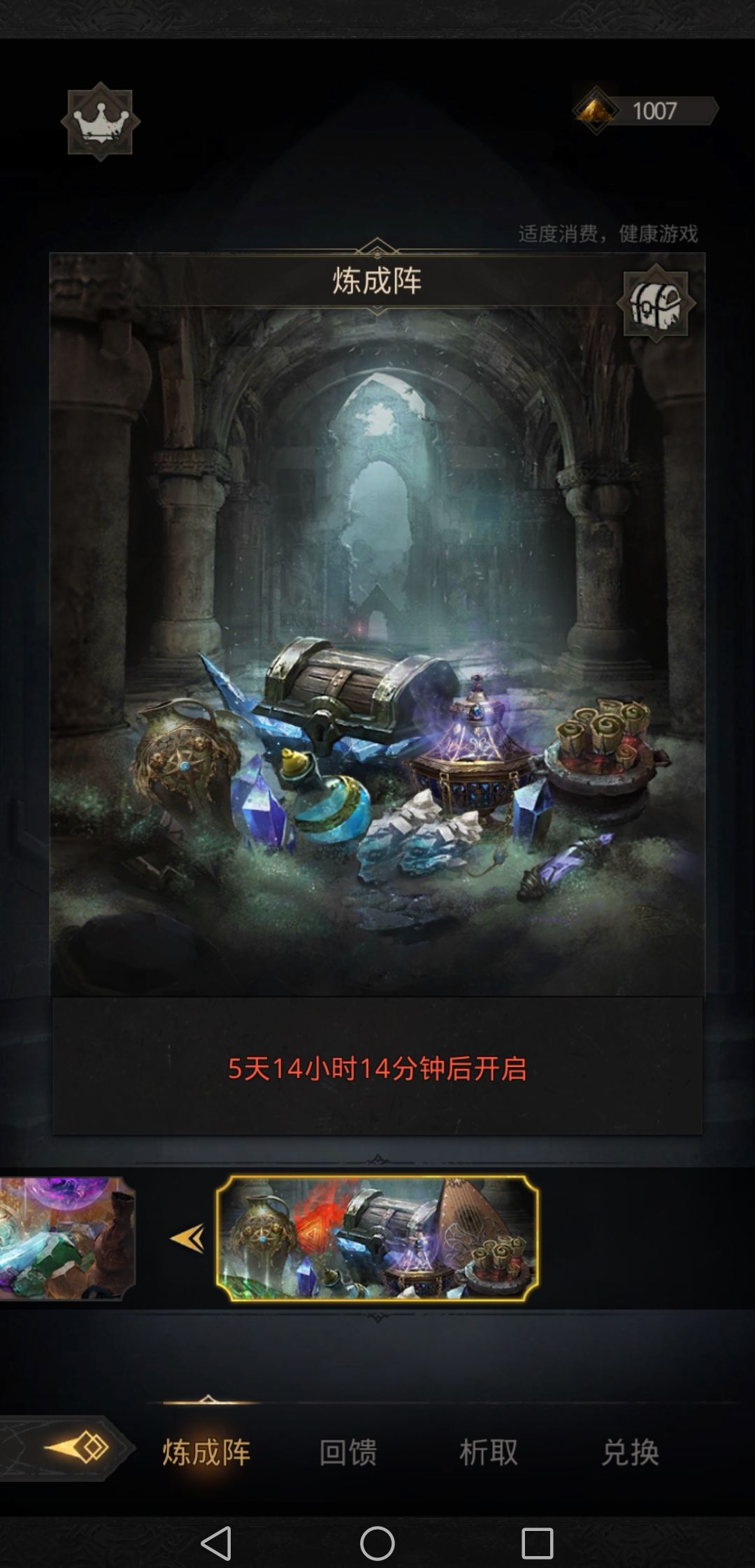 0氪的顶级理解 3