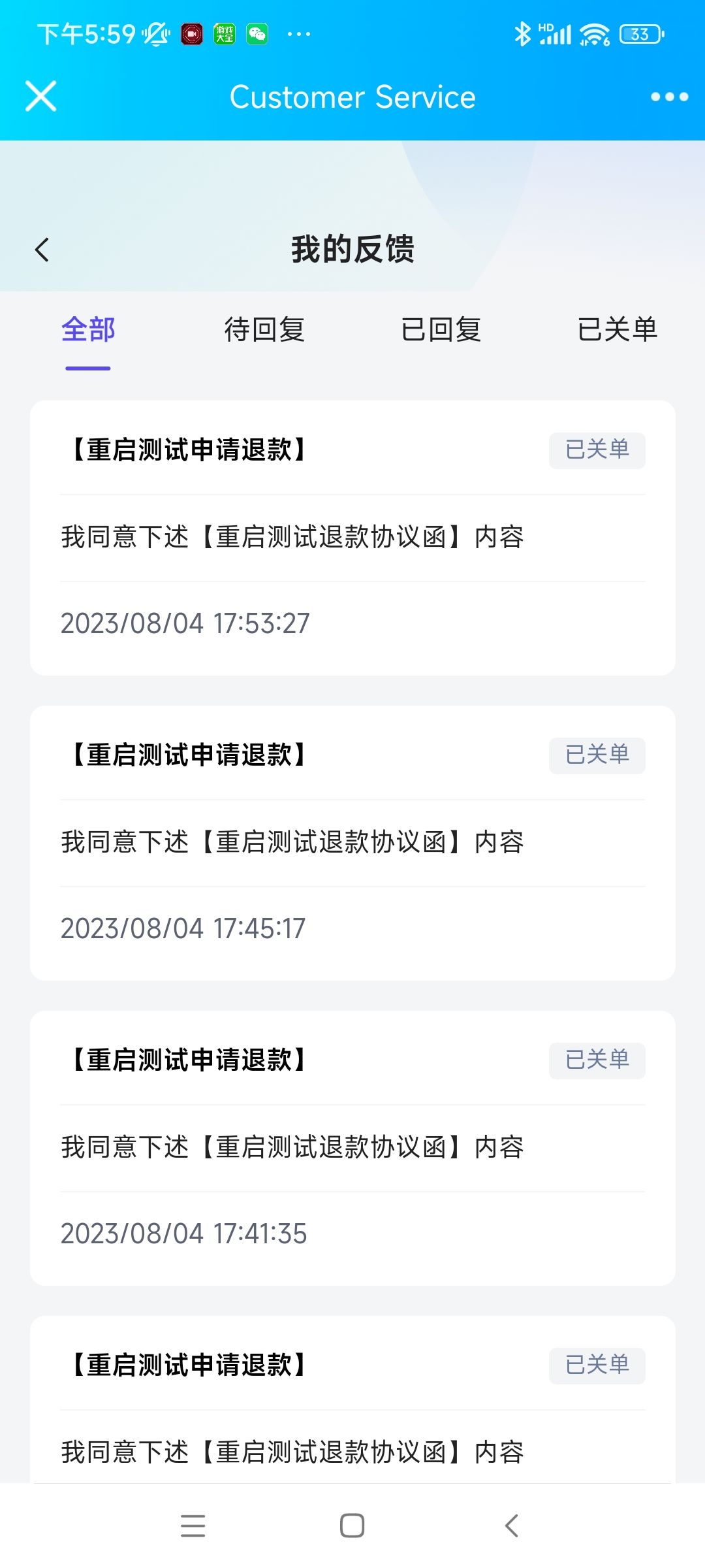这游戏真的我都服了。一开始就说不能退就是了害我麻烦操作一通。 1