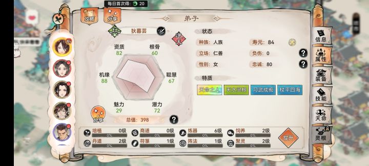 萌新求教截图
