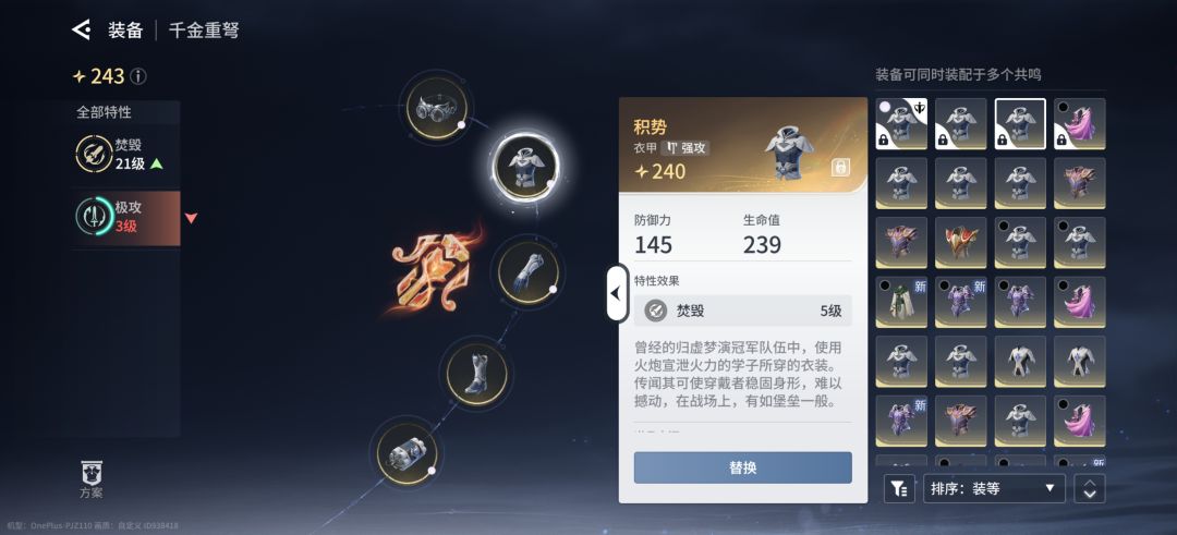 一直给重复部位是怎么个事儿 3
