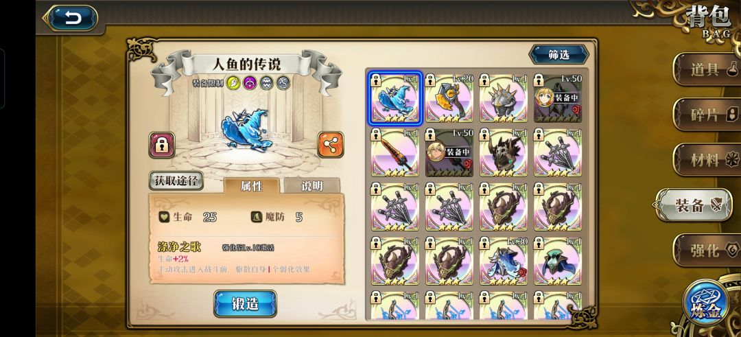 有没有攻略那些装备可以直接分解的? 1