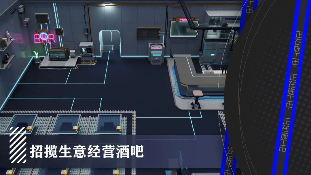 赛博朋克,《酒与仿生人》新游预约中! 2