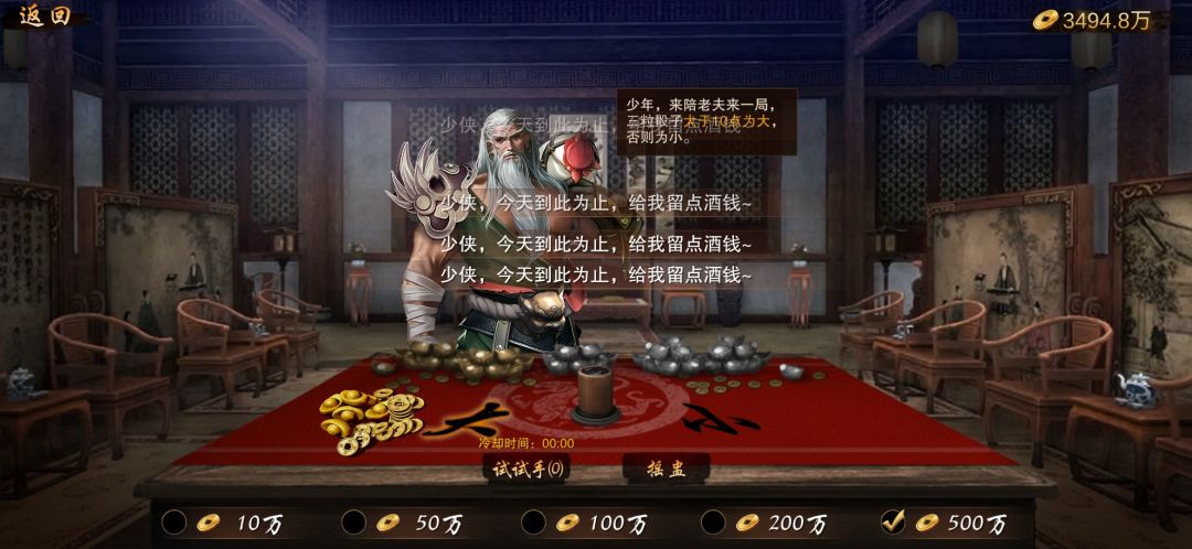 这玩意还有上限么? 1