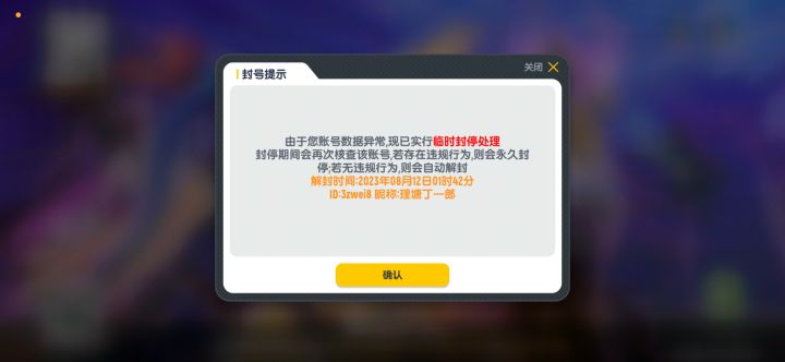 NB别人开挂你不管，我打一把就这样了，你们游戏做的太牛逼辣截图