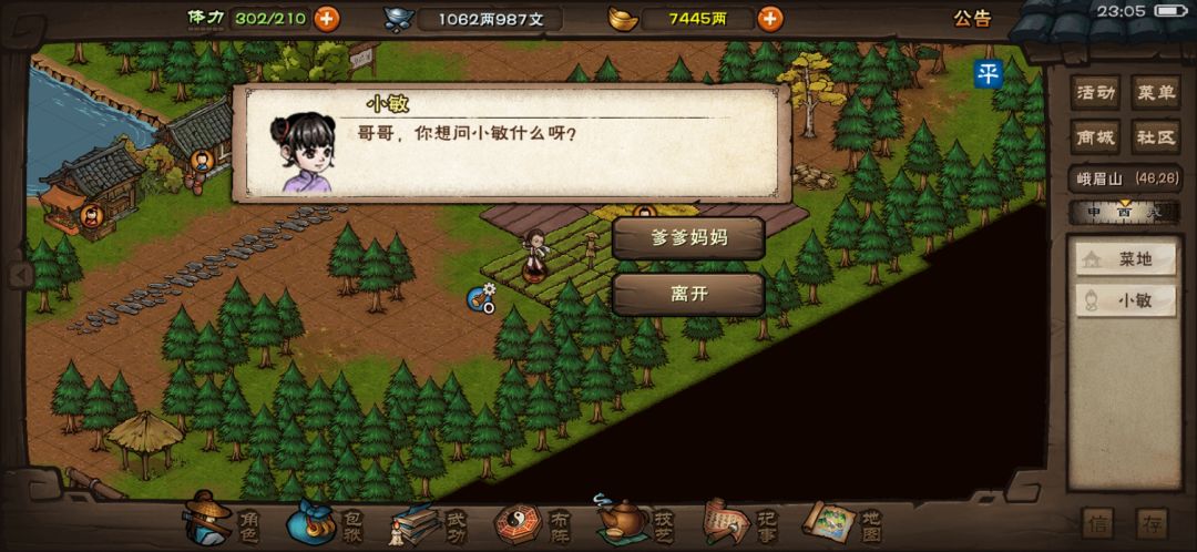 求助帖 2