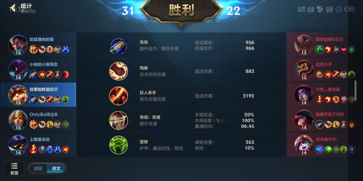 心之钢提莫启动截图