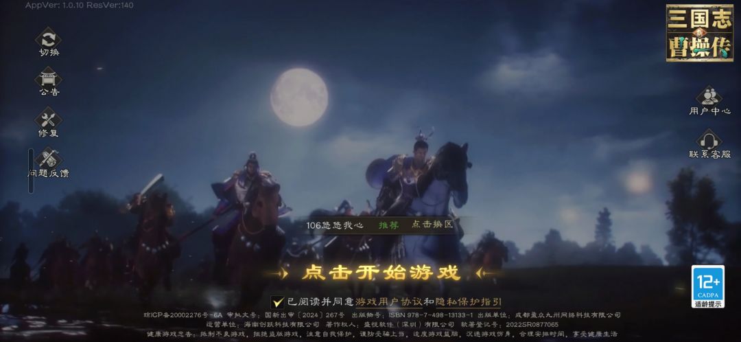 搞笑的,没一个进得去 1