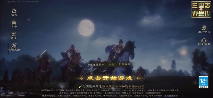 搞笑的,没一个进得去截图
