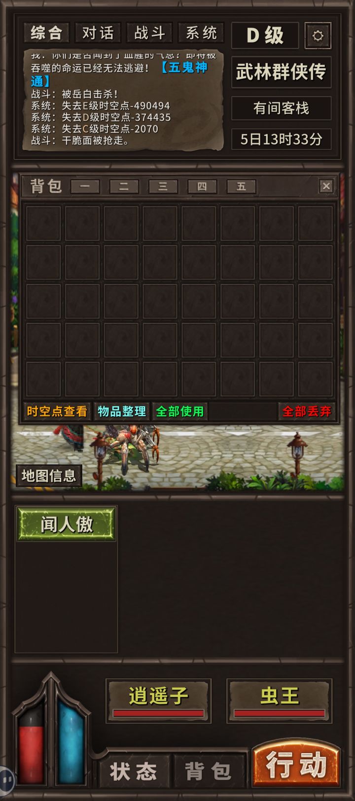 不是我七百多包干脆面啊!截图