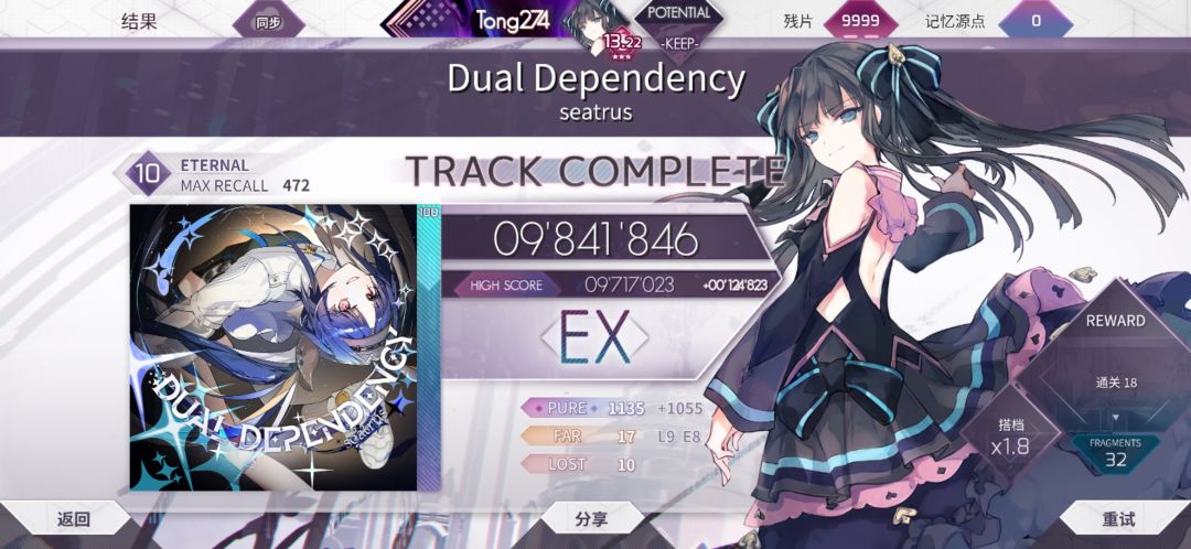 extant anima 探索中…… 2