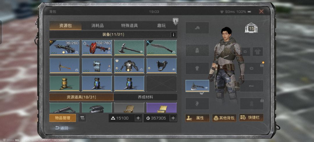 做完械古人是不是默认发色黑色？ 2