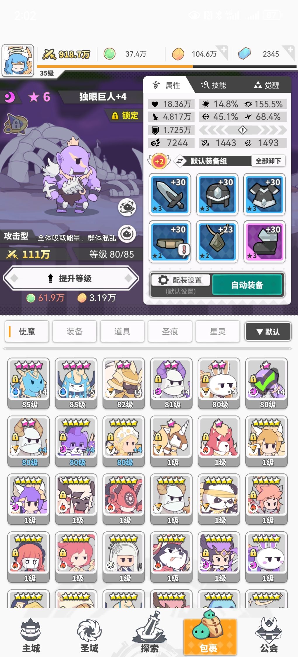 暂时有五本技能书 1