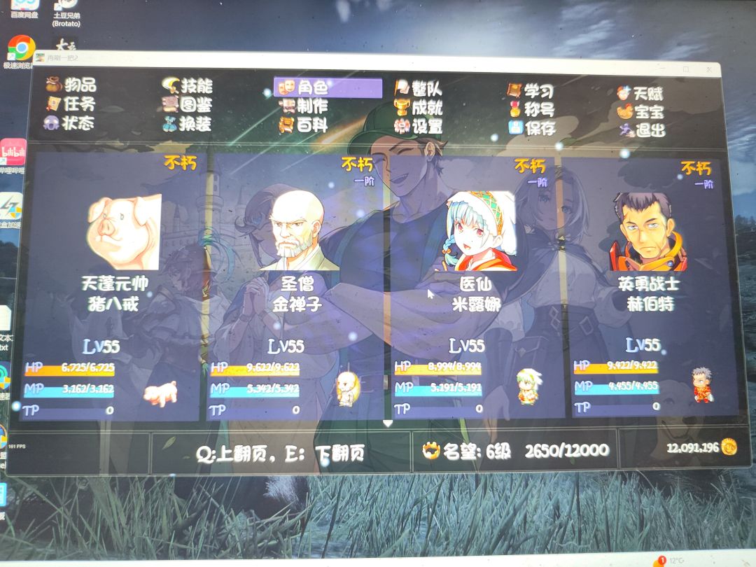 现在还有什么流派上的了台面 1