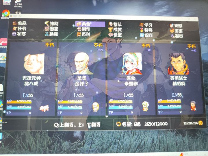 现在还有什么流派上的了台面截图