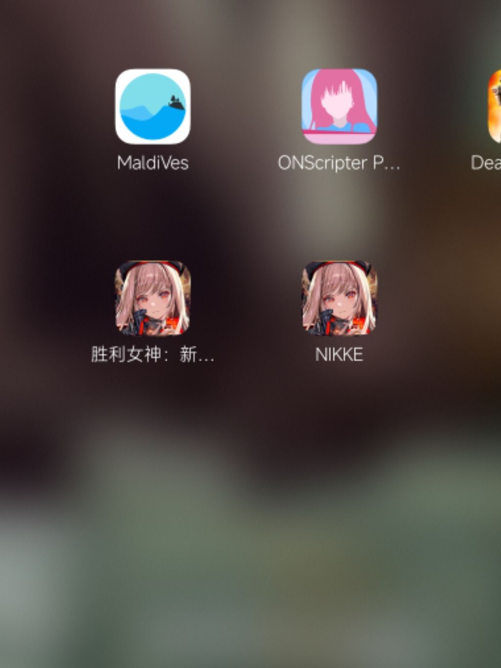 你也不想我去启动右边的NIKKE吧 1