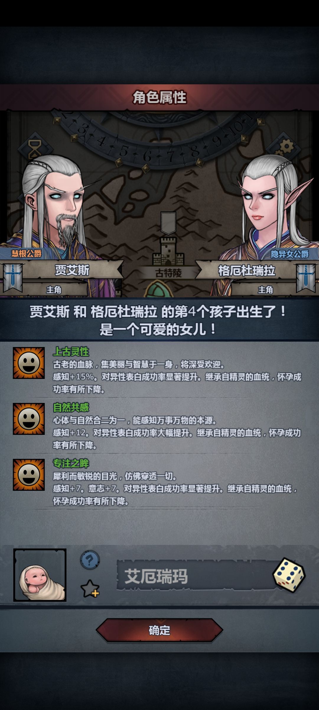 这就是牛牛皇冠吗 2