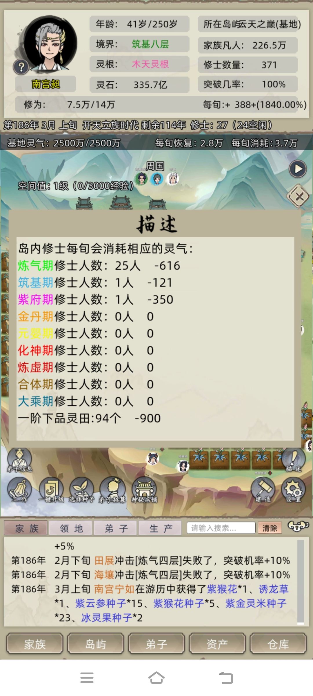 求问 1