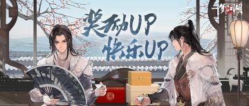 一户一铁不是梦？没办法，一梦江湖2.0时代给的实在太多了...
“进入一梦江湖2.0时代，奖励有没有变多？”一直都是少侠们很关注的问题！我们可以很肯定的回复：不仅获得数值奖励的价值翻倍了、获取更轻松了，更有原本付费才能获得的道具免费掉落了、每个赛季都有可冲的时装了！
⭐数值奖励总价值提升100%，奖励变得更好啦，每赛季都能满载而归！
⭐琼海明珠，山河罗盘、皓魄石、武魂碎片、思归石等付费数值材料，现