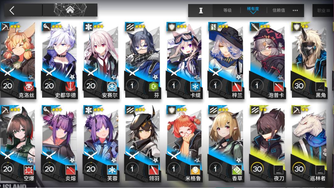 4月30号入坑萌新打不过活动EX 5